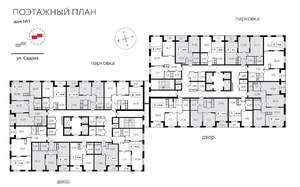 3-к квартира, строящийся дом, 94м2, 20/25 этаж