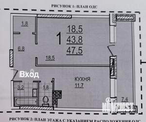 1-к квартира, вторичка, 48м2, 3/17 этаж