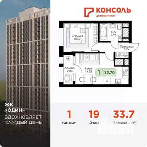 1-к квартира, вторичка, 34м2, 19/25 этаж