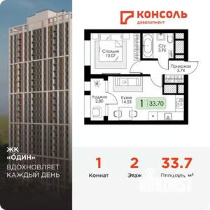1-к квартира, вторичка, 34м2, 2/25 этаж