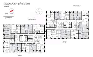 3-к квартира, строящийся дом, 94м2, 16/25 этаж