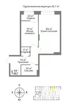 1-к квартира, вторичка, 46м2, 7/11 этаж