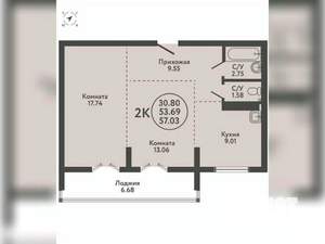 2-к квартира, вторичка, 57м2, 7/9 этаж