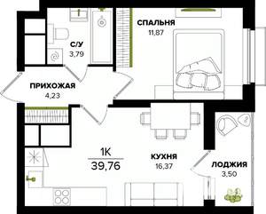 1-к квартира, строящийся дом, 40м2, 25/25 этаж