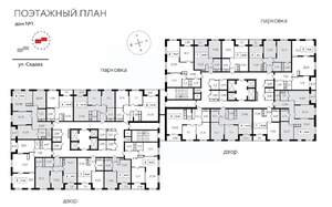 2-к квартира, вторичка, 74м2, 25/25 этаж