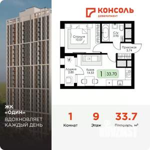 1-к квартира, вторичка, 34м2, 9/25 этаж