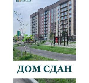 1-к квартира, вторичка, 37м2, 7/9 этаж