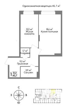 1-к квартира, вторичка, 46м2, 5/11 этаж