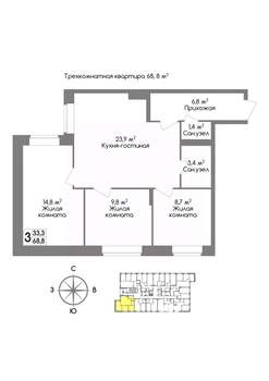 3-к квартира, вторичка, 66м2, 4/11 этаж