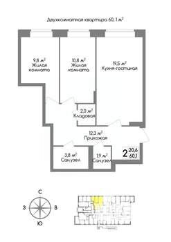 2-к квартира, вторичка, 60м2, 1/11 этаж