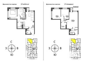 2-к квартира, сданный дом, 55м2, 5/17 этаж
