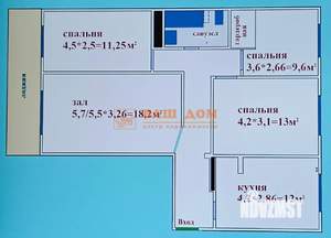 4-к квартира, вторичка, 79м2, 5/9 этаж