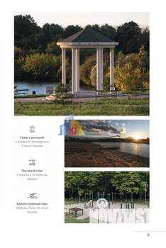 Фото квартиры на продажу (6)