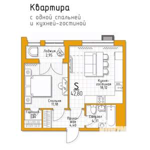 1-к квартира, вторичка, 43м2, 4/5 этаж