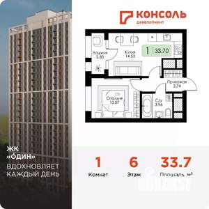 1-к квартира, вторичка, 34м2, 6/25 этаж