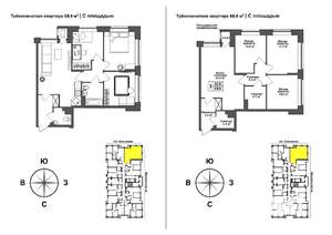 3-к квартира, вторичка, 69м2, 3/17 этаж