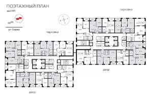 1-к квартира, вторичка, 44м2, 15/25 этаж