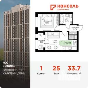 1-к квартира, вторичка, 34м2, 25/25 этаж