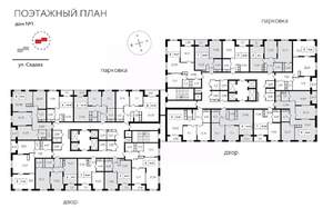 1-к квартира, строящийся дом, 44м2, 2/25 этаж
