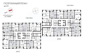 3-к квартира, строящийся дом, 93м2, 25/25 этаж