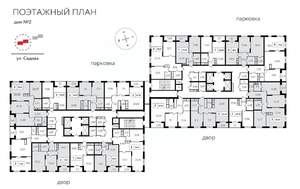 3-к квартира, строящийся дом, 95м2, 2/25 этаж