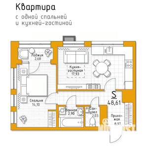 1-к квартира, вторичка, 49м2, 5/5 этаж