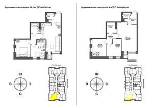 2-к квартира, сданный дом, 57м2, 4/13 этаж
