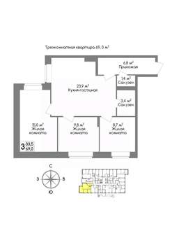 3-к квартира, вторичка, 69м2, 1/11 этаж
