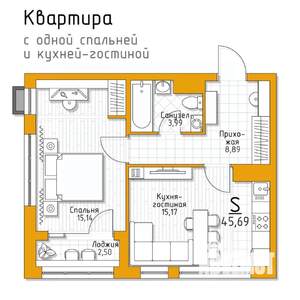 1-к квартира, строящийся дом, 46м2, 1/5 этаж