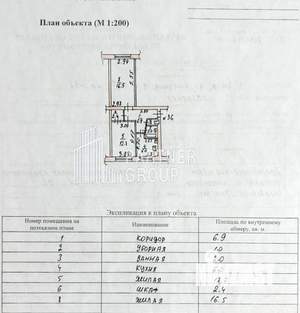 2-к квартира, вторичка, 48м2, 1/5 этаж