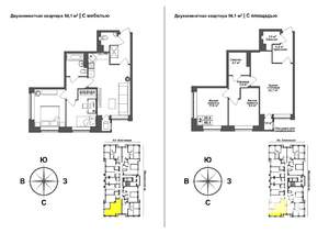 2-к квартира, вторичка, 56м2, 2/17 этаж