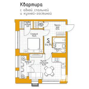 1-к квартира, строящийся дом, 45м2, 1/5 этаж