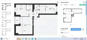 3-к квартира, вторичка, 70м2, 4/5 этаж