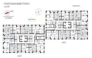 1-к квартира, строящийся дом, 44м2, 2/25 этаж