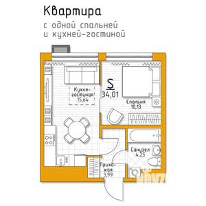 1-к квартира, строящийся дом, 34м2, 5/5 этаж
