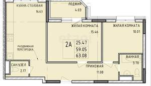 3-к квартира, вторичка, 63м2, 12/14 этаж