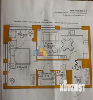 1-к квартира, вторичка, 47м2, 2/6 этаж