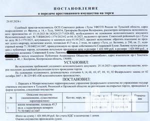 Студия квартира, вторичка, 44м2, 1/4 этаж