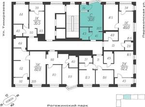 Фото квартиры на продажу (2)