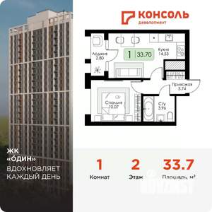 1-к квартира, вторичка, 34м2, 2/25 этаж