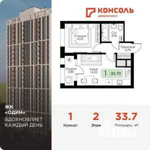 1-к квартира, вторичка, 34м2, 15/25 этаж