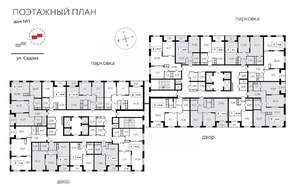 3-к квартира, вторичка, 94м2, 12/25 этаж