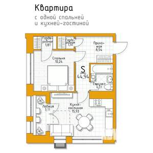 1-к квартира, строящийся дом, 45м2, 2/5 этаж