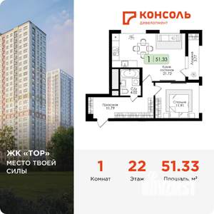 1-к квартира, вторичка, 51м2, 22/25 этаж