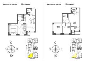 2-к квартира, сданный дом, 55м2, 11/17 этаж