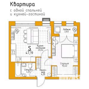 1-к квартира, строящийся дом, 47м2, 1/5 этаж