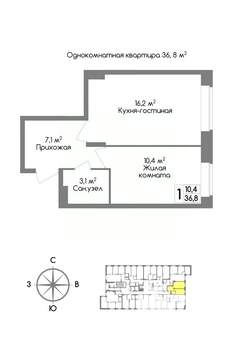 1-к квартира, вторичка, 37м2, 4/11 этаж